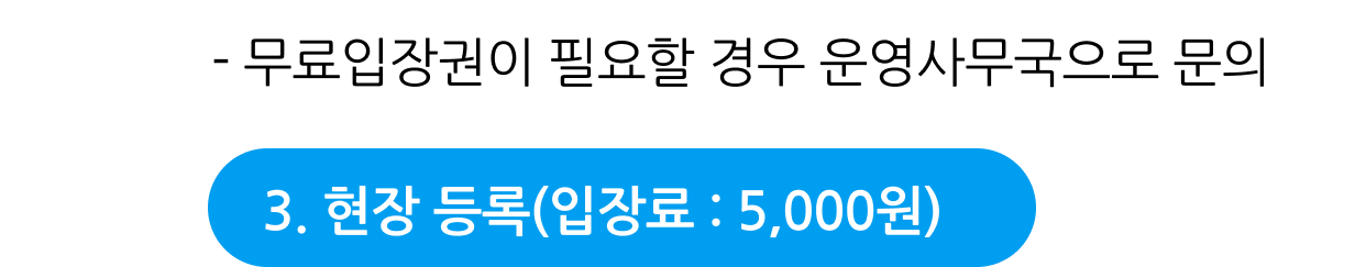 %EC%B0%B8%EA%B4%80%EB%B0%A9%EB%B2%95_%EB%B2%84%ED%8A%BC%EC%A2%8C%EC%B8%A1.png